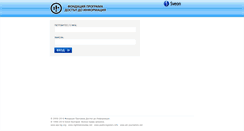 Desktop Screenshot of ims.aip-bg.org