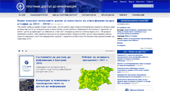 Desktop Screenshot of aip-bg.org